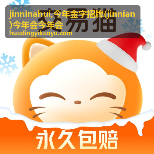 吴明辉：机器人迈向生产系统需要“个体大脑”和“组织大脑”的今年金字招牌主题封面